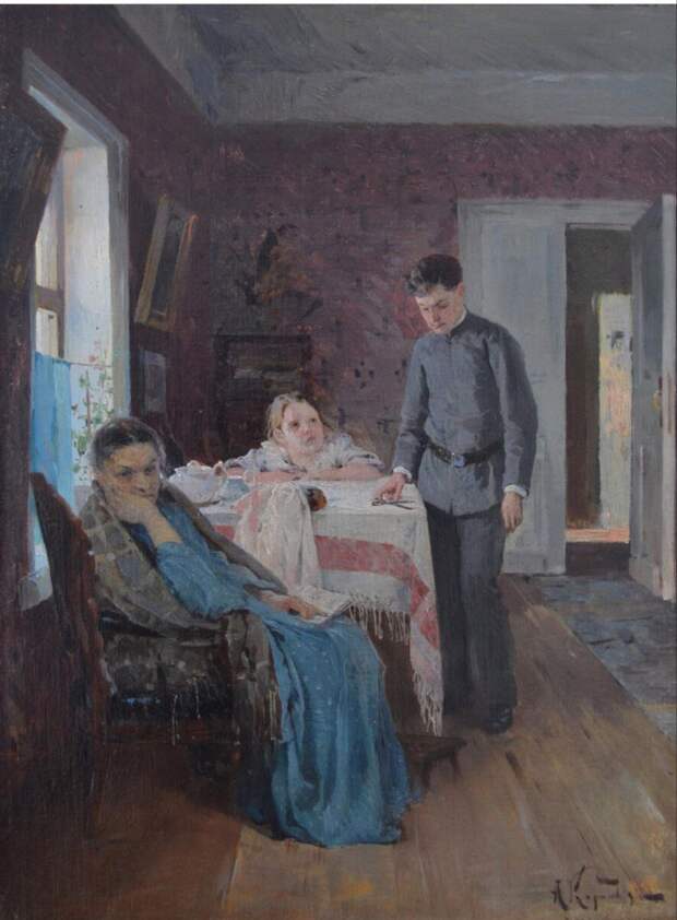 Опять провалился А. Корин, 1894 год Опять провалился А. Корин, 1894 год