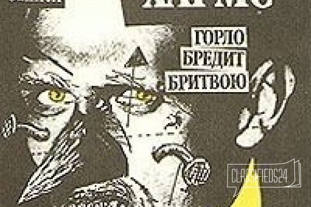 ПИСАТЕЛЬ, С КОТОРОГО Я ПОПУГАЙНИЧАЛ
