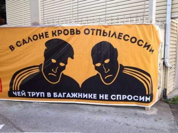 Прикольные вывески. Подборка chert-poberi-vv-chert-poberi-vv-18301212082020-11 картинка chert-poberi-vv-18301212082020-11