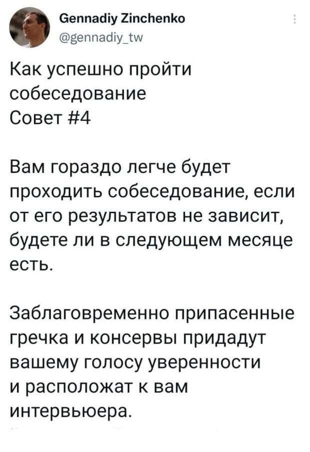 Подборка забавных твитов обо всем