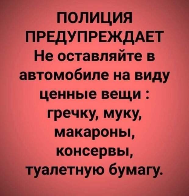 Юмор на любителя Юмор на любителя