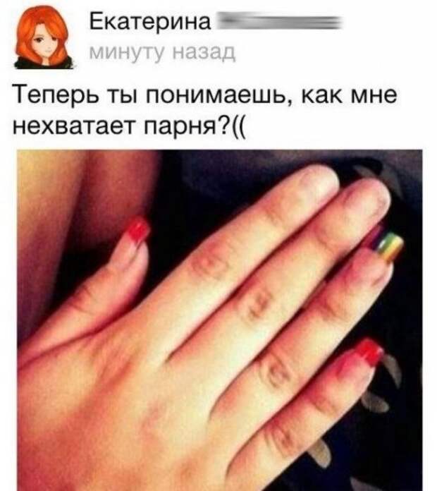 Дельные советы для одиночек Дельные советы для одиночек