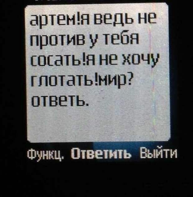 Всякостей пост