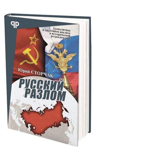 Украина никому не интересна