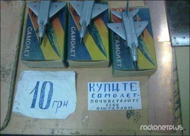 Забавные объявления, надписи и иной человечий креатив