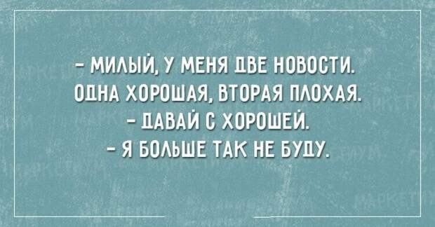 Несколько открыток о том, как трудно быть женщиной