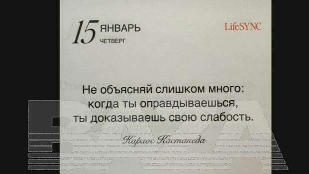 Отправленный в отставку мэр ответил жителям своего города "пацанской цитатой"