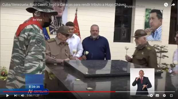 Рауль Кастро отдал дань уважения Уго Чавесу