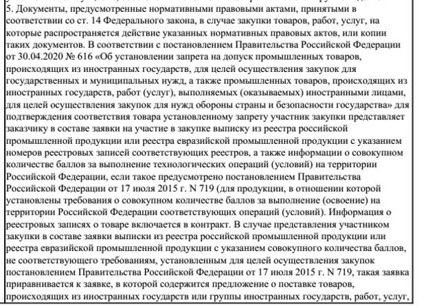 Вся сущность работы ЖКХ, проведения кап. ремонта у отдельных компаний Гбу Жилищник, ЖКХ, Капитальный ремонт, Госзакупки, Длиннопост