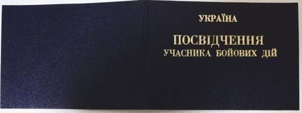 На Украине работает «эскадрон смерти»