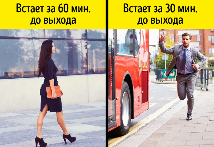 12 утренних привычек, которые пускают под откос весь день