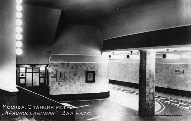 Как выглядели первые станции московского метро в год их открытия интересное, метро, фотографии