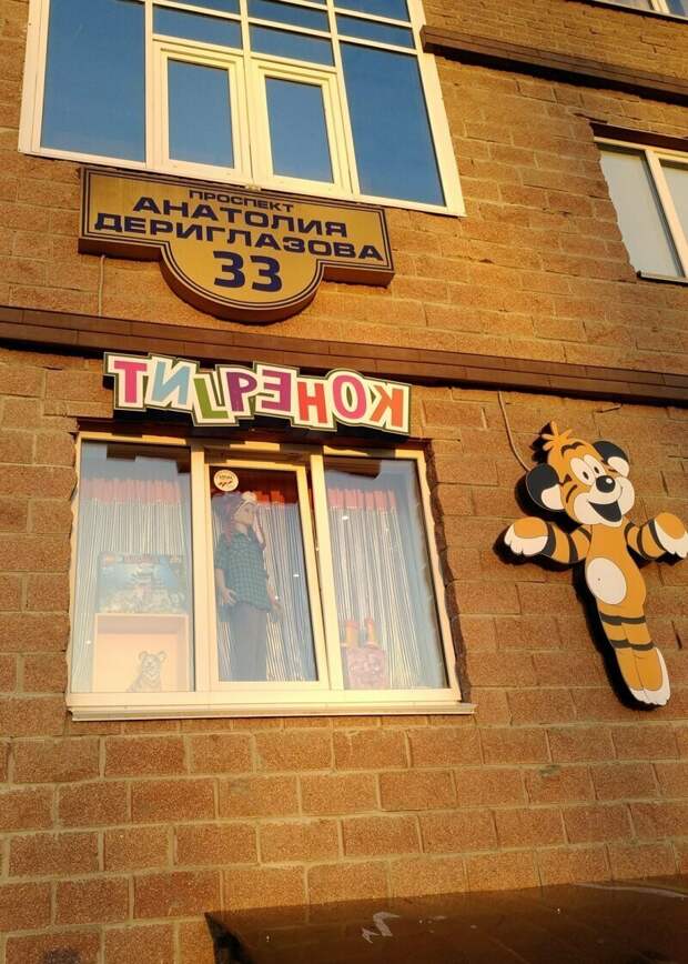 Магнетизм нэйминга и наружной рекламы  вывеска, дизайн, магазин, маркетинг, прикол, реклама, шедевр, юмор