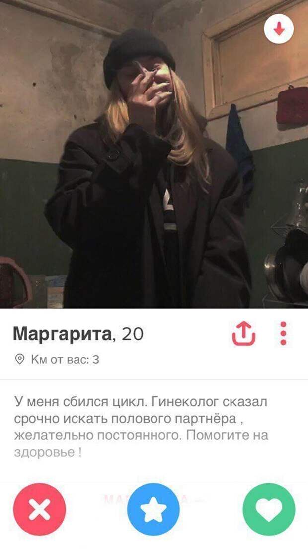 Чего ищут девушки на сайтах знакомств Чего ищут девушки на сайтах знакомств