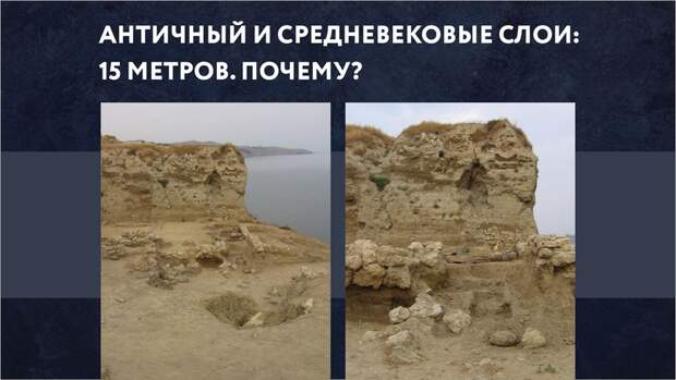 Культурный слой: что о нем думают те, кто его никогда не видел, и какова реальность