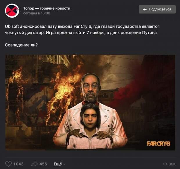 И не 7 ноября, а 7 октября и да, в день рождения Путина И не 7 ноября, а 7 октября и да, в день рождения Путина