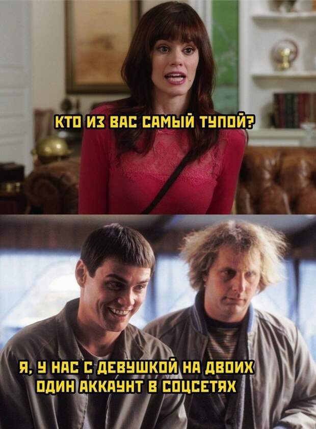 Весёлые