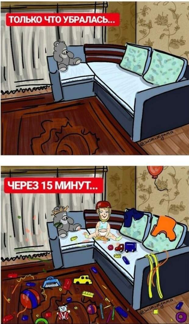 Приколы и мемы про &quot;яжматерей&quot; и детей