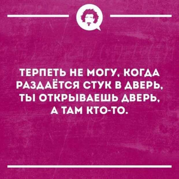 Неадекватный юмор из социальных сетей. Подборка chert-poberi-umor-chert-poberi-umor-00020919052020-1 картинка chert-poberi-umor-00020919052020-1