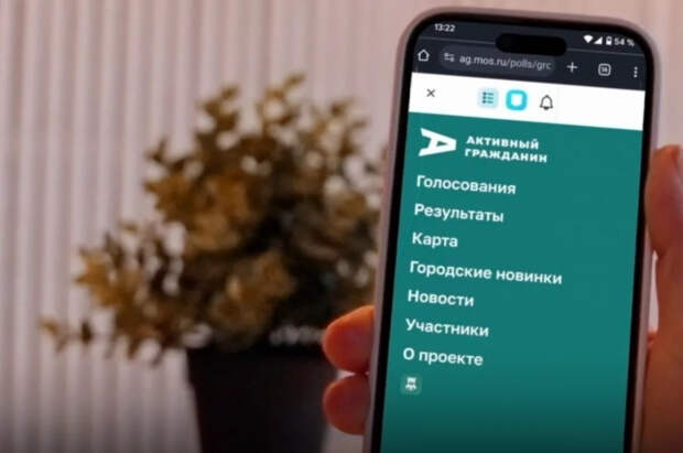 Собянин: в проекте «Активный гражданин» приняли участие 7,2 млн человек