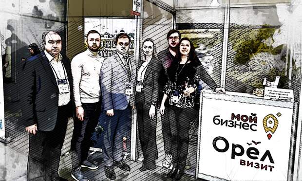 Орловец назвал «убогим» выставочный стенд региона на Международной туристской выставке