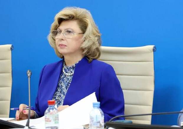Москалькова призвала мировое сообщество осудить атаки Киева на мирных граждан РФ