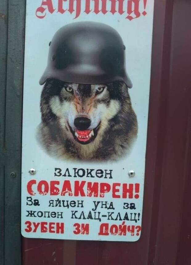 Почему, вы мне скажите, вдруг Яндекс оказался таким же... (нехорошее слово) как Гугль? - Я искала хорошие добрые остроумные мемы. И что, вы думаете, я нашла на русскоязычном Яндексе?-7
