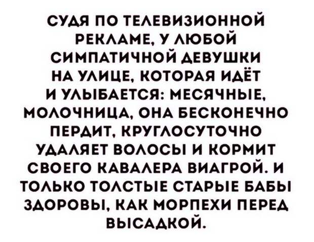 Смешные картинки и фото приколы для настроения (11 фото) Смешные картинки и фото приколы для настроения (11 фото)