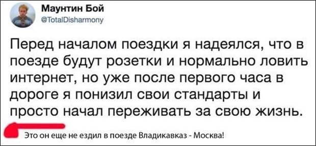 Лучшие комментаторы социальных сетей снова в деле! Лучшие комментаторы социальных сетей снова в деле!