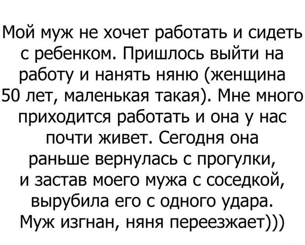 Жизненные и полные смысла картинки с надписями (10 фото) Жизненные и полные смысла картинки с надписями (10 фото)