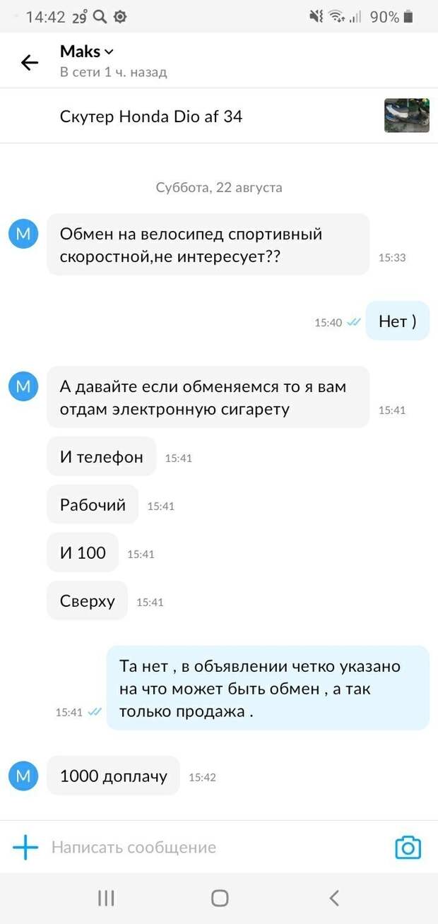 Когда очень хочется, но денег нет Когда очень хочется, но денег нет