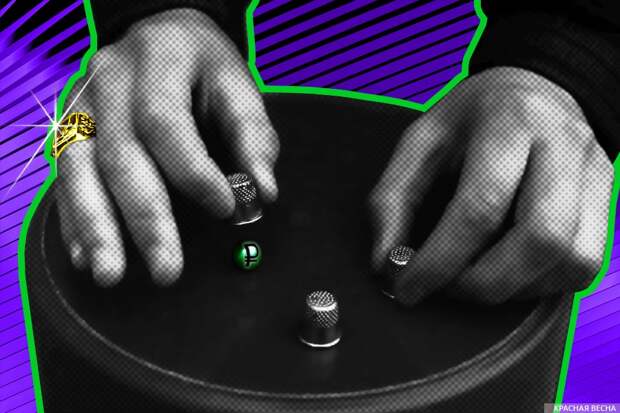 Ведомство по делам аборигенов Австралии не борется с мошенничеством — аудит