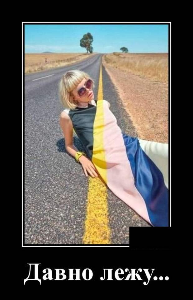 Демотиваторы (20 фото)