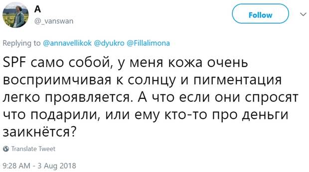 Мужчины не дочитают