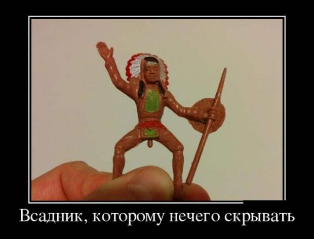 Демотиваторы (30 фото)