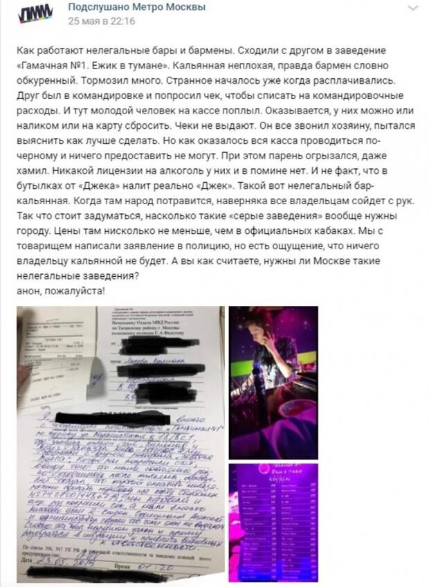 Венедиктов предпочел не комментировать занятость своего сына в «теневом бизнесе»