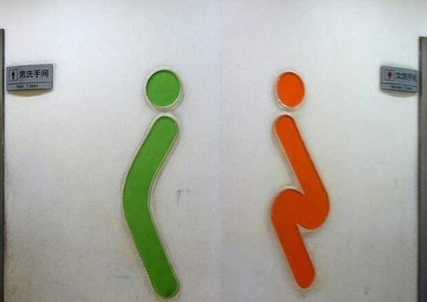 Креативные таблички и двери туалетов: нет банальным "М" и "Ж" вывески, креатив, таблички, туалет, юмор