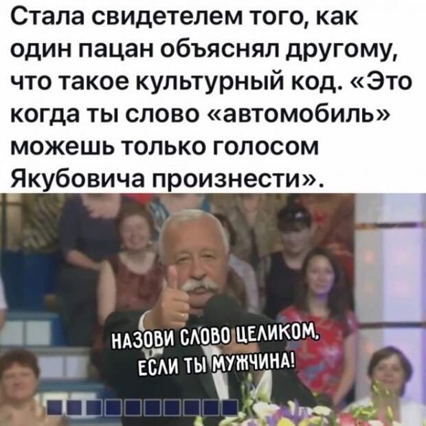 Весёлые
