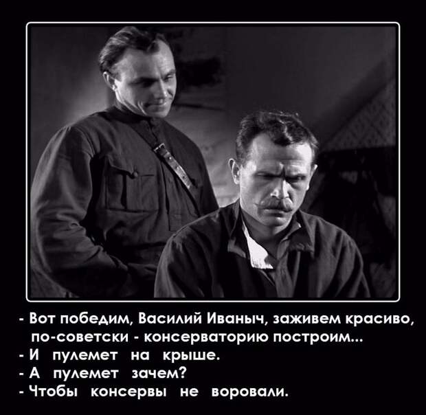 Василий Иванович и анекдоты-19 фото-