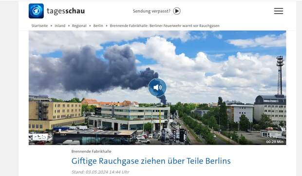 Пожар на заводе в Берлине: из-за химических выбросов детям придется ночевать в школах