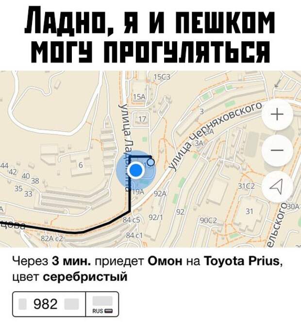 Подборка картинок. Вечерний выпуск (30 фото)