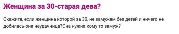 А вы что думаете? А вы что думаете?
