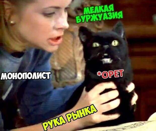 Кризис 2020