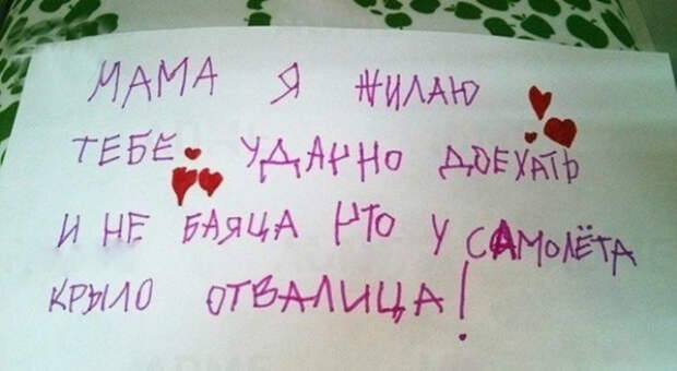 Детская непосредственность бывает смешной и грустной: откровения младших школьников поднимут настроение