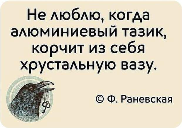 Самые правильные жизненные высказывания, к которым люди пришли не сразу