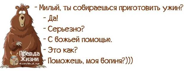 Прикольные фразочки в забавных картинках