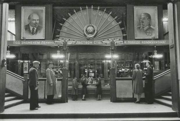 В Центральном универмаге. СССР, Москва, 1946 год. Автор фотографии: Аркадий Шайхет.