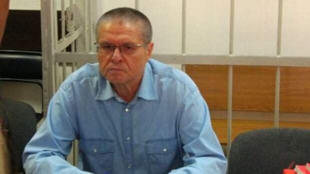Улюкаев рассказал в стихах о «жизни до и после срока» Улюкаев рассказал в стихах о «жизни до и после срока»