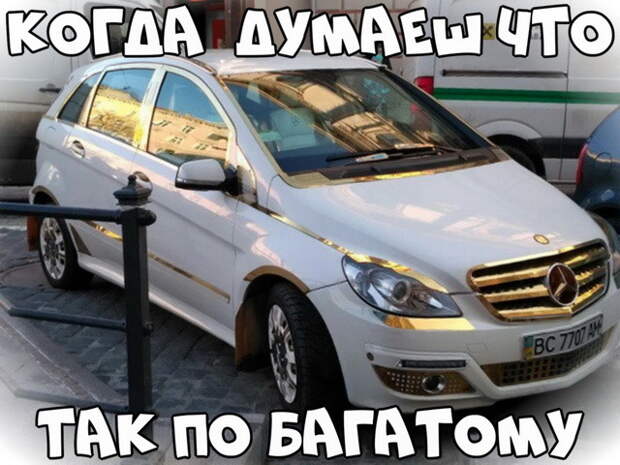 Автоюморок