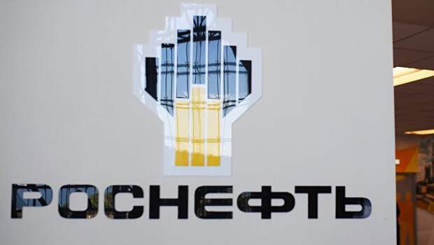 Стенд компании Роснефть. Архивное фото Стенд компании Роснефть. Архивное фото